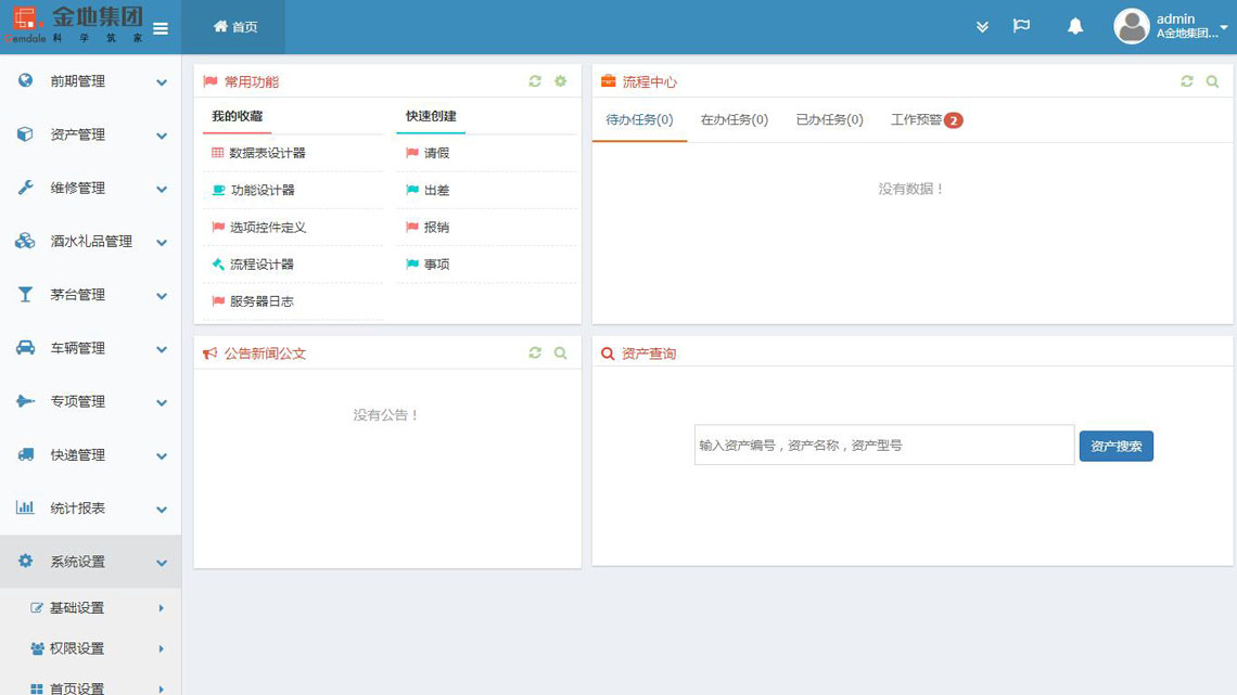 乐竞网页版