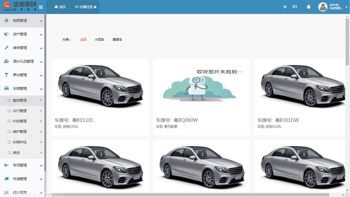 乐竞网页版