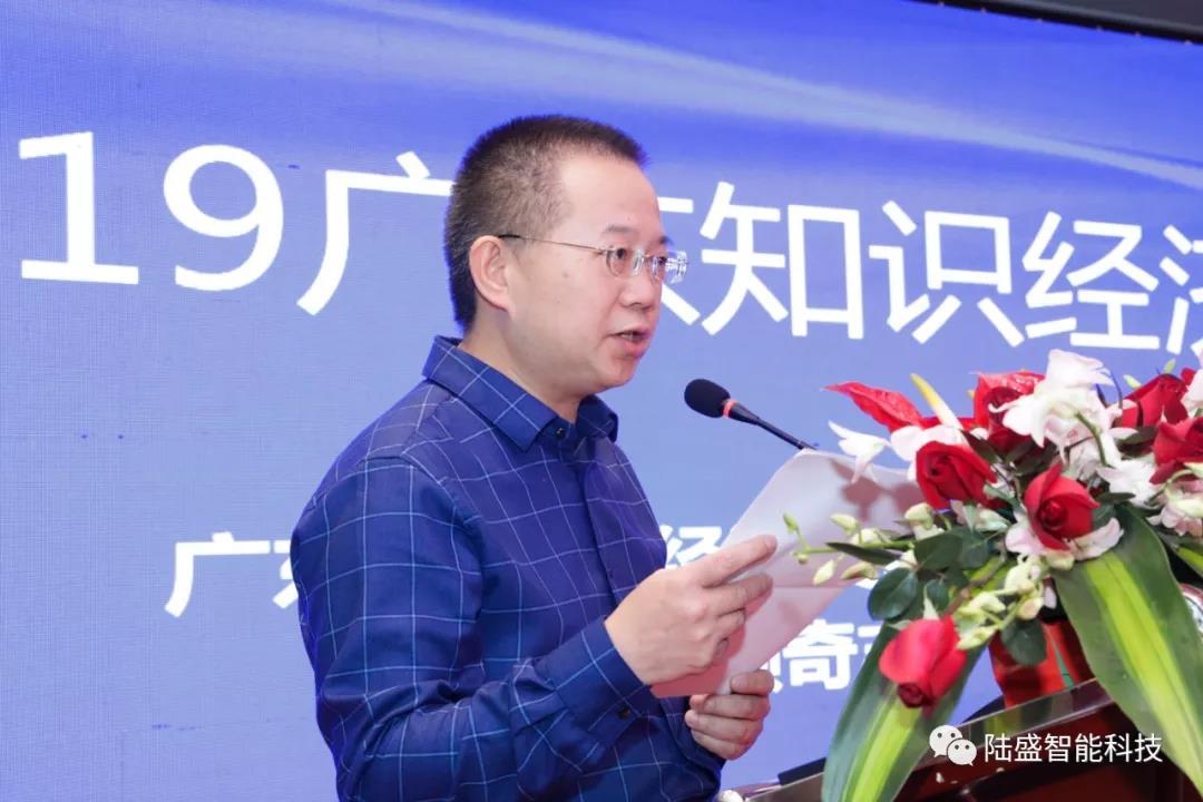 乐竞网页版-广东新锐企业